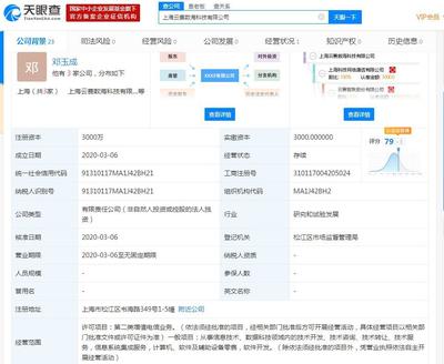 云計算時代的數(shù)據(jù)基石——云賽智聯(lián)投建大數(shù)據(jù)計算中心，重塑互聯(lián)網(wǎng)信息服務(wù)格局